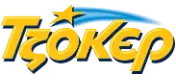 ΤΖΟΚΕΡ